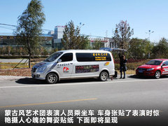 2011款 1.6L 手动 舒适型 5座