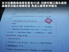 2011款 1.6L 手动 舒适型 5座