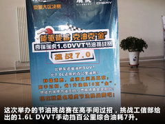 2011款 1.6L 手动 舒适型 5座