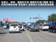 2011款 1.6L 手动 舒适型 5座