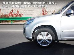 2011款 1.6L 手动 舒适型 5座