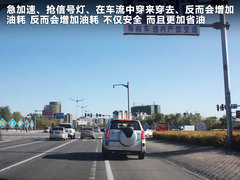 2011款 1.6L 手动 舒适型 5座