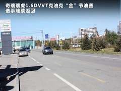 2011款 1.6L 手动 舒适型 5座