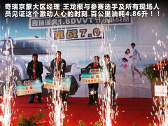 2011款 1.6L 手动 舒适型 5座