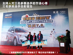 2011款 1.6L 手动 舒适型 5座