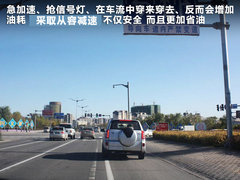 2011款 1.6L 手动 舒适型 5座