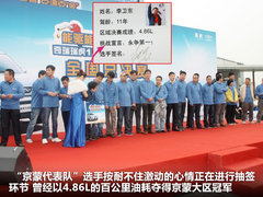 2011款 1.6L 手动 舒适型 5座