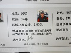 2011款 1.6L 手动 舒适型 5座