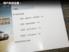 2011款 1.6L 手动 舒适型 5座