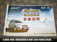 2011款 1.6L 手动 舒适型 5座
