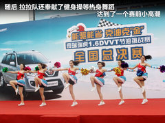 2011款 1.6L 手动 舒适型 5座