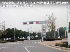 2011款 1.6L 手动 舒适型 5座