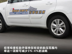2011款 1.6L 手动 舒适型 5座