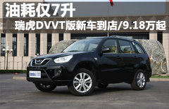 2011款 1.6L 手动 豪华型 5座