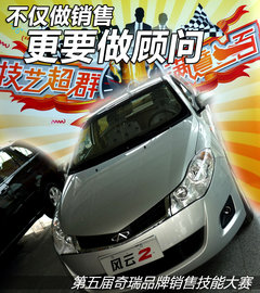 2011款 1.6L 手动 豪华型 5座