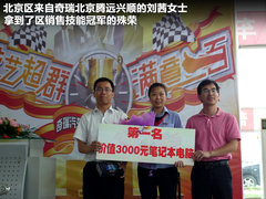 2011款 1.6L 手动 豪华型 5座