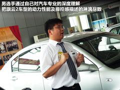 2011款 1.6L 手动 豪华型 5座