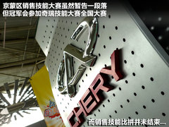 2011款 1.6L 手动 豪华型 5座