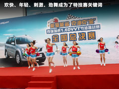 2011款 1.6L 手动 豪华型 5座