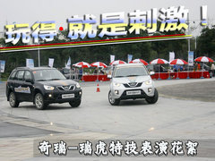 2011款 1.6L 手动 豪华型 5座