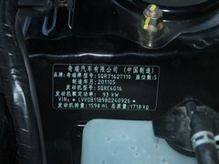 2011款 1.6L 手动 豪华型 5座