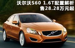 2012款 1.6T DCT DRIVe 智尚版