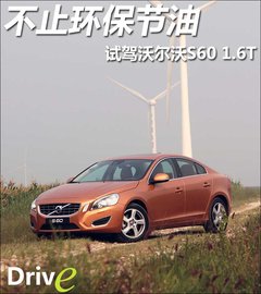 2012款 1.6T DCT DRIVe 智尚版
