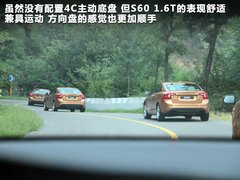 2012款 1.6T DCT DRIVe 智尚版