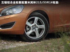 2012款 1.6T DCT DRIVe 智尚版