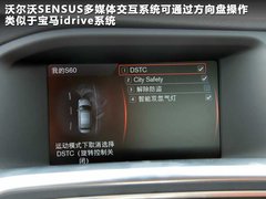 2012款 1.6T DCT DRIVe 智尚版