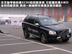2012款 1.6T DCT DRIVe 智尚版