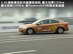 2012款 1.6T DCT DRIVe 智尚版