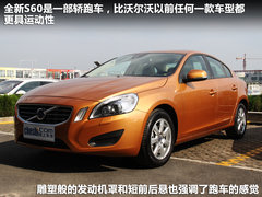 沃尔沃(进口)  S60 1.6T DCT