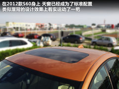 2012款 1.6T DCT DRIVe 舒适版