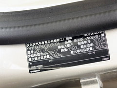 2012款 2.0T DCT 智雅版