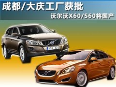 2012款 3.0T 自动 AWD智尊版