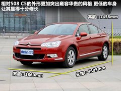 2011款 2.3L 自动 旗舰版