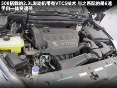 2011款 2.3L 自动 旗舰版