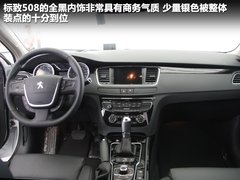 2011款 2.3L 自动 旗舰版