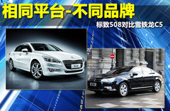 2011款 2.3L 自动 旗舰版