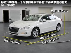 2011款 2.3L 自动 旗舰版