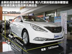 2011款 2.3L 自动 旗舰版