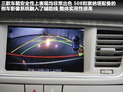 2011款 2.3L 自动 旗舰版