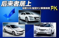 2011款 2.3L 自动 旗舰版