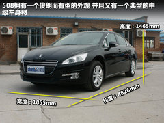 2011款 2.3L 自动 旗舰版