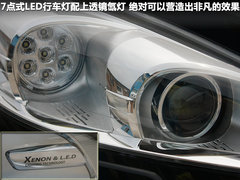 2011款 2.3L 自动 旗舰版