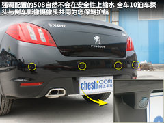 2011款 2.3L 自动 旗舰版