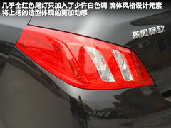 2011款 2.3L 自动 旗舰版