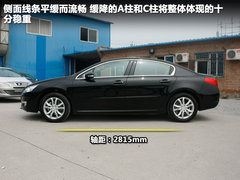 2011款 2.3L 自动 旗舰版