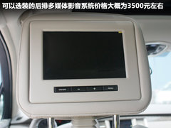 2011款 2.3L 自动 旗舰版